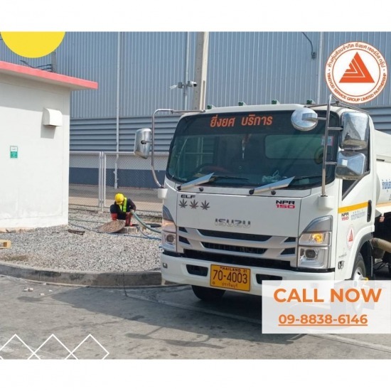 ส้วมเต็มหารถดูดส้วม นนทบุรี  ส้วมเต็มหารถดูดส้วม นนทบุรี 