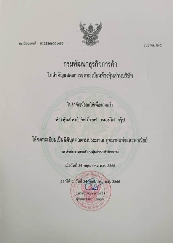 รถดูดส้วมใกล้ฉัน กรุงเทพ นนทบุรี ปทุมธานี 